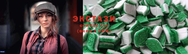 ECSTASY Абинск