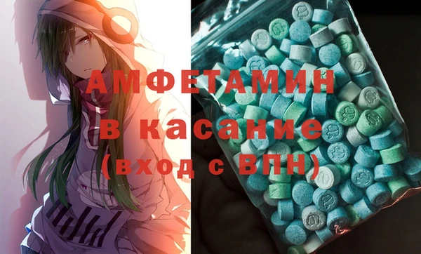 mdma Абаза