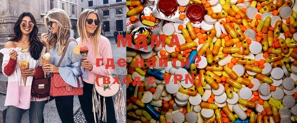 mdma Абаза